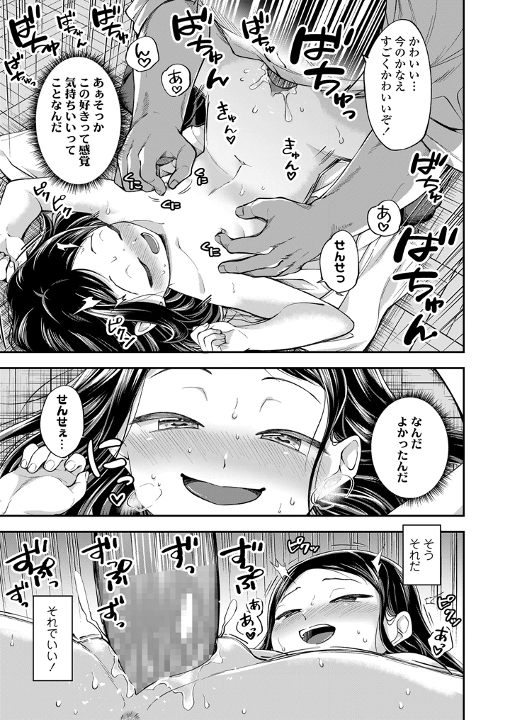23ページ目