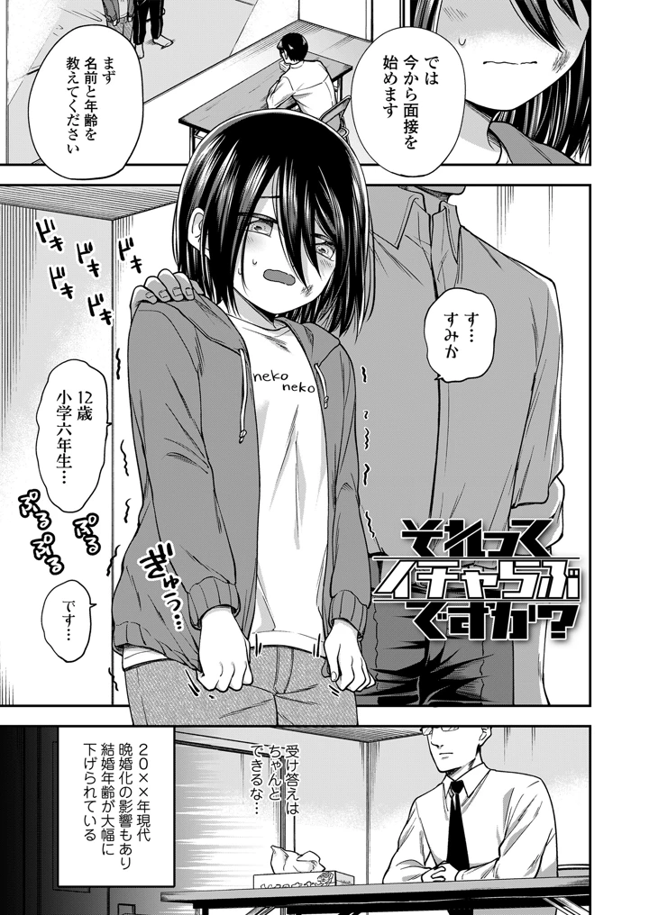 27ページ目