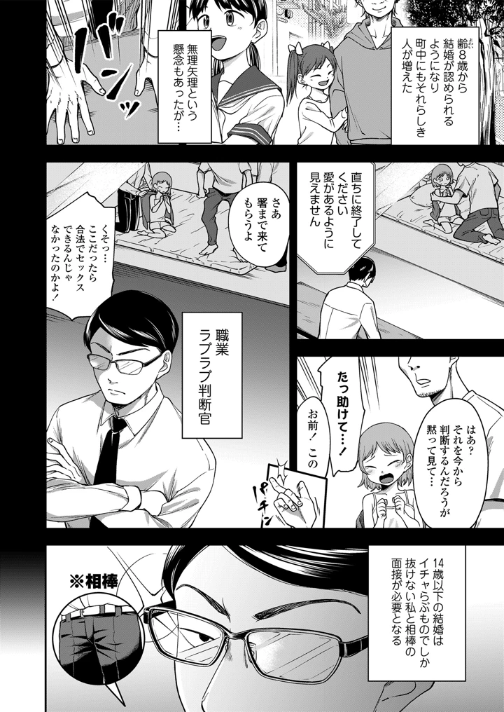 28ページ目