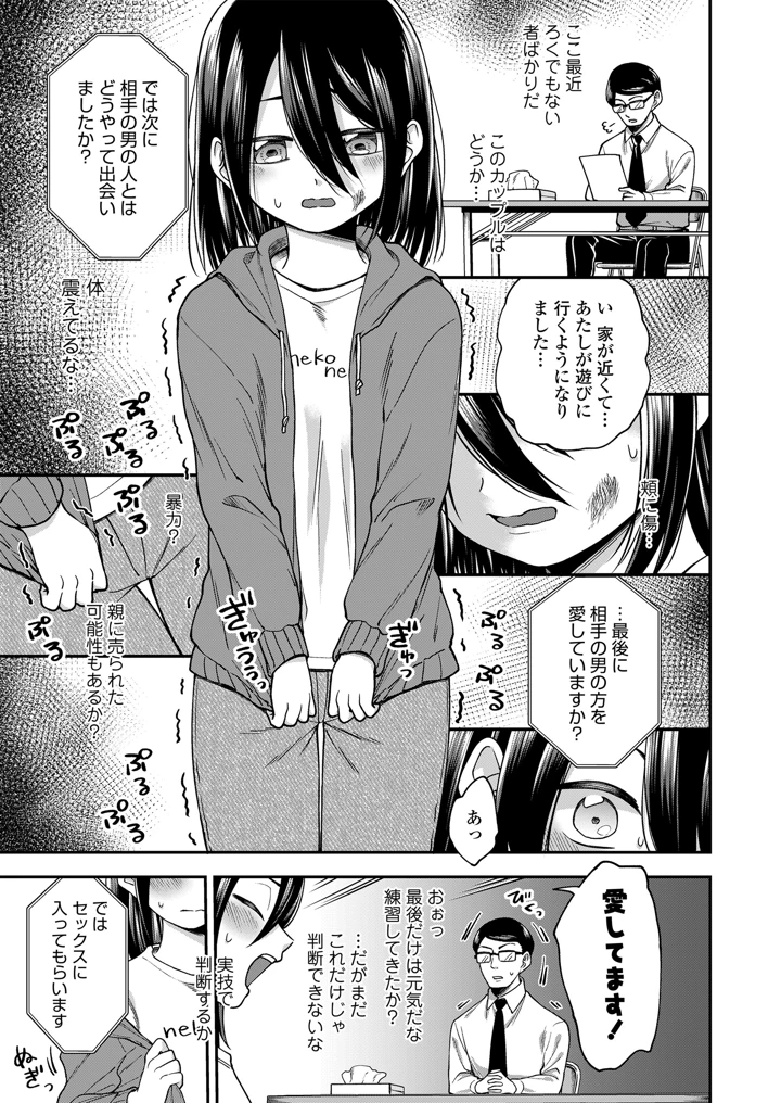 29ページ目