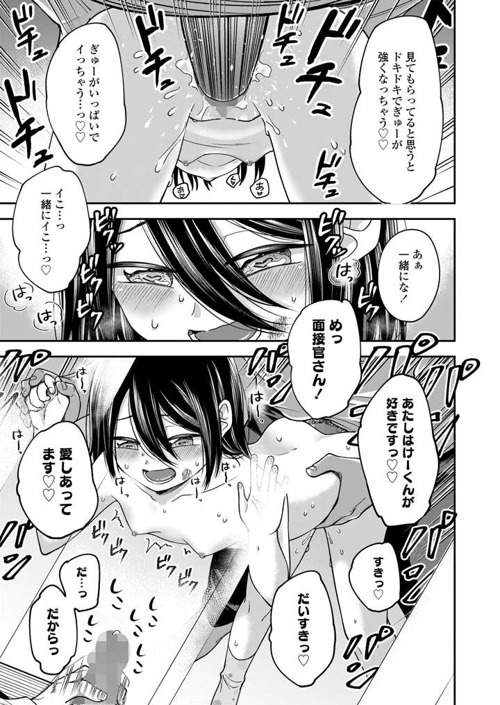 47ページ目