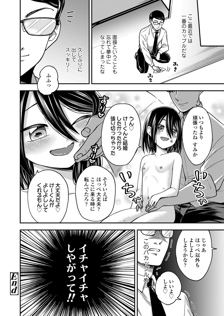 50ページ目