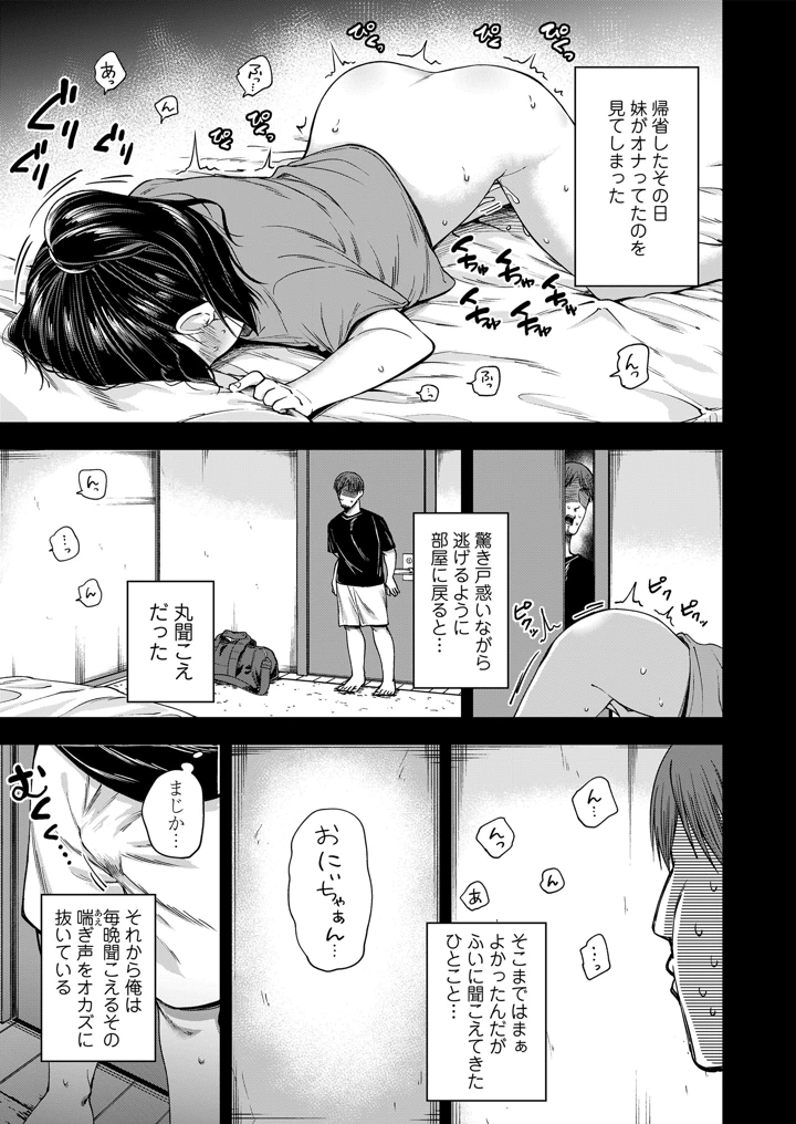 51ページ目