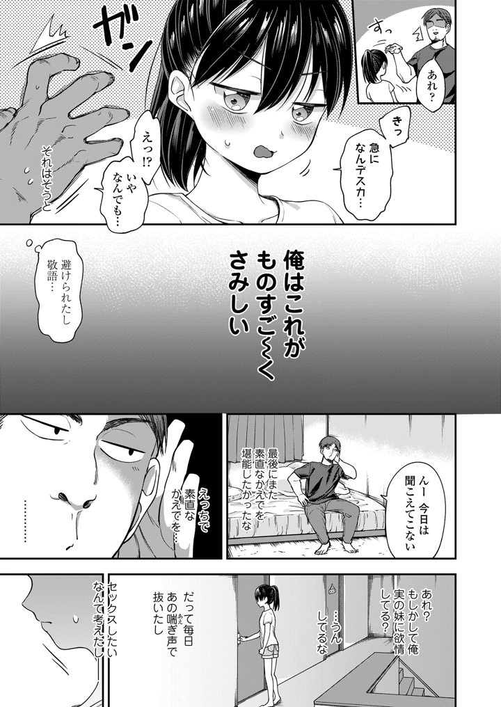55ページ目