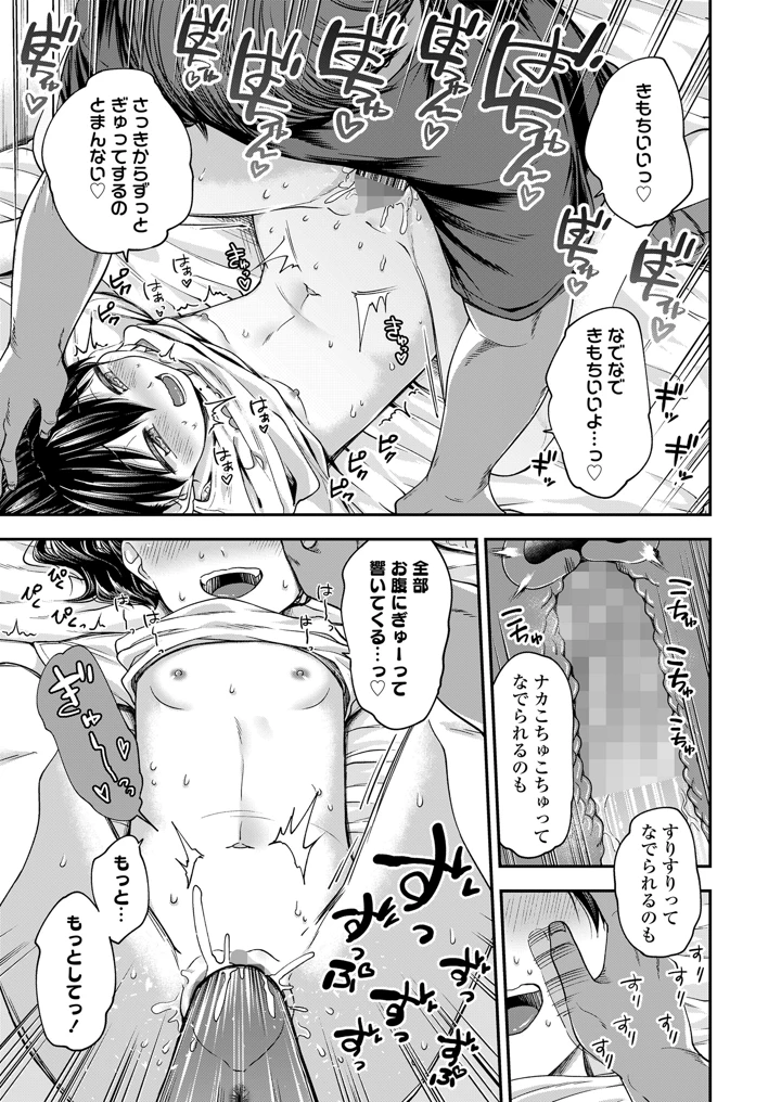 75ページ目