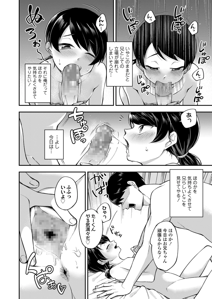 84ページ目