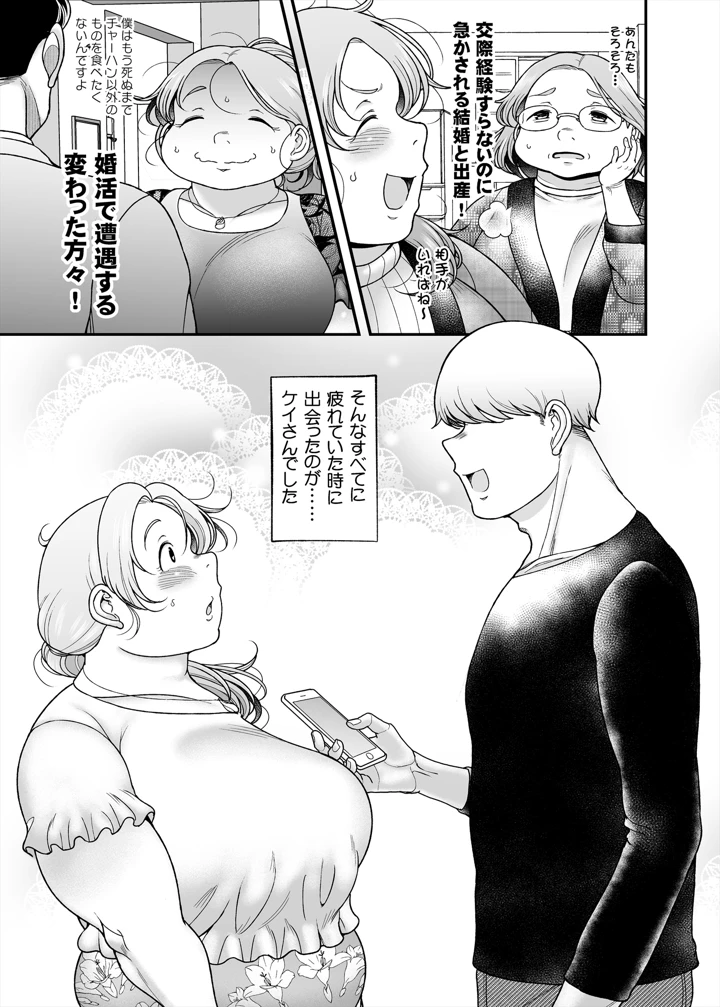 12ページ目
