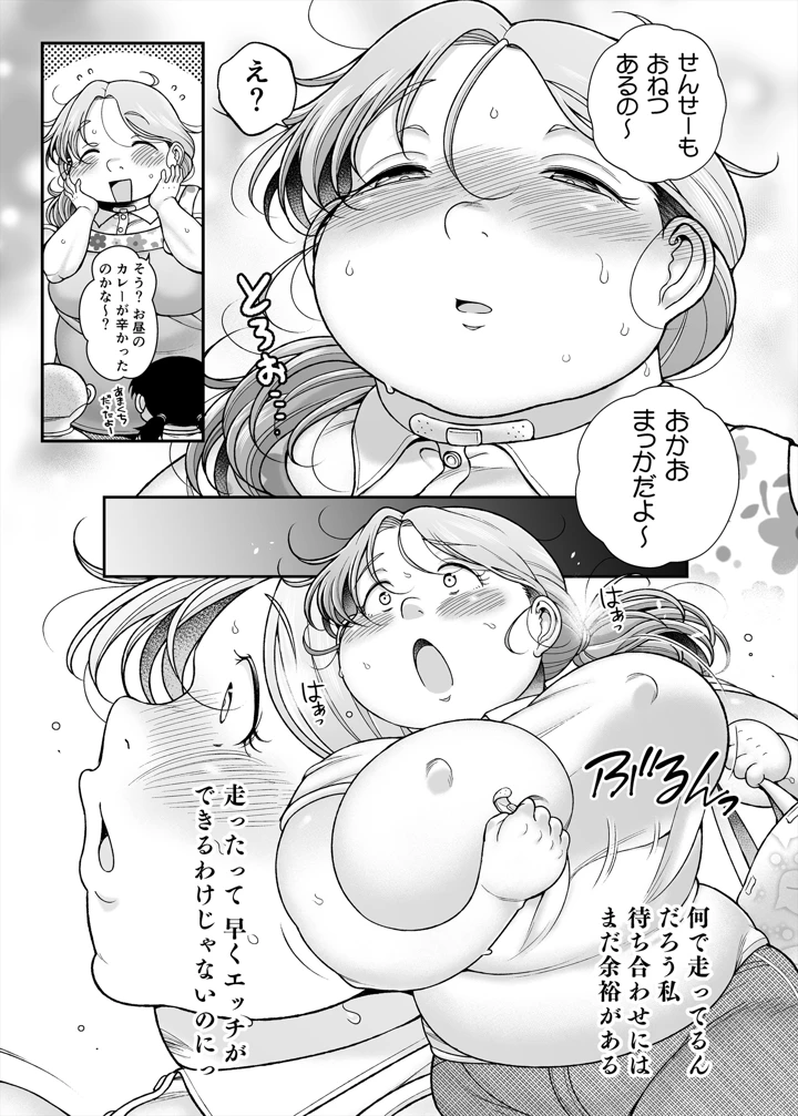 24ページ目