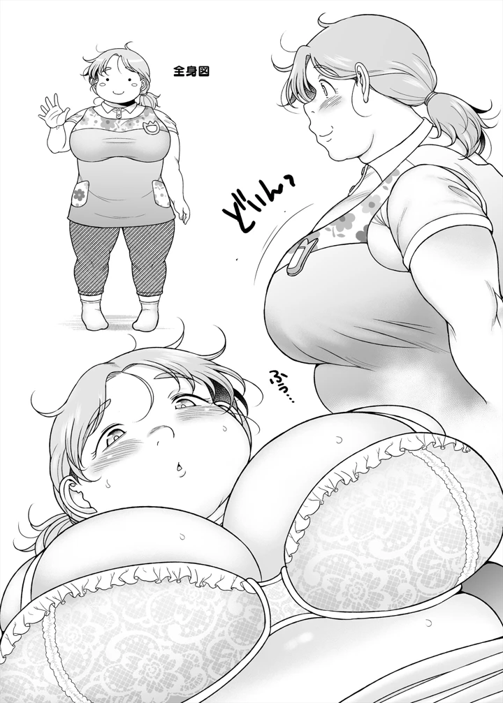 41ページ目
