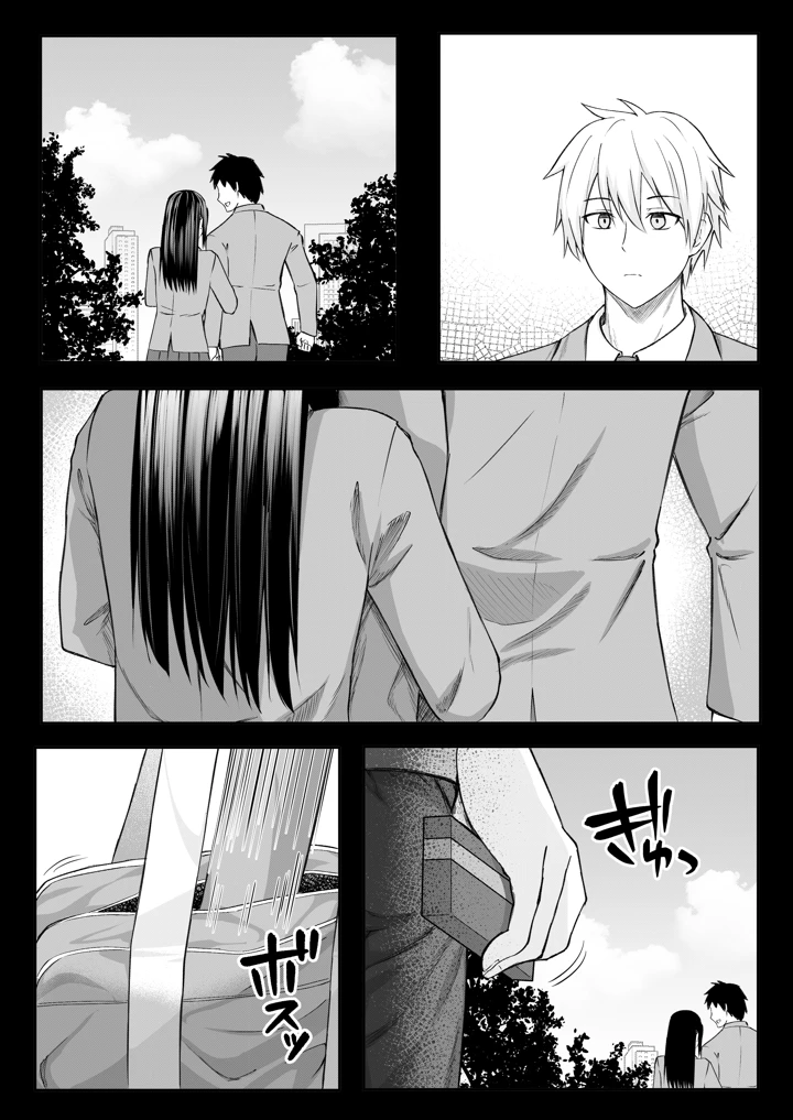 2ページ目
