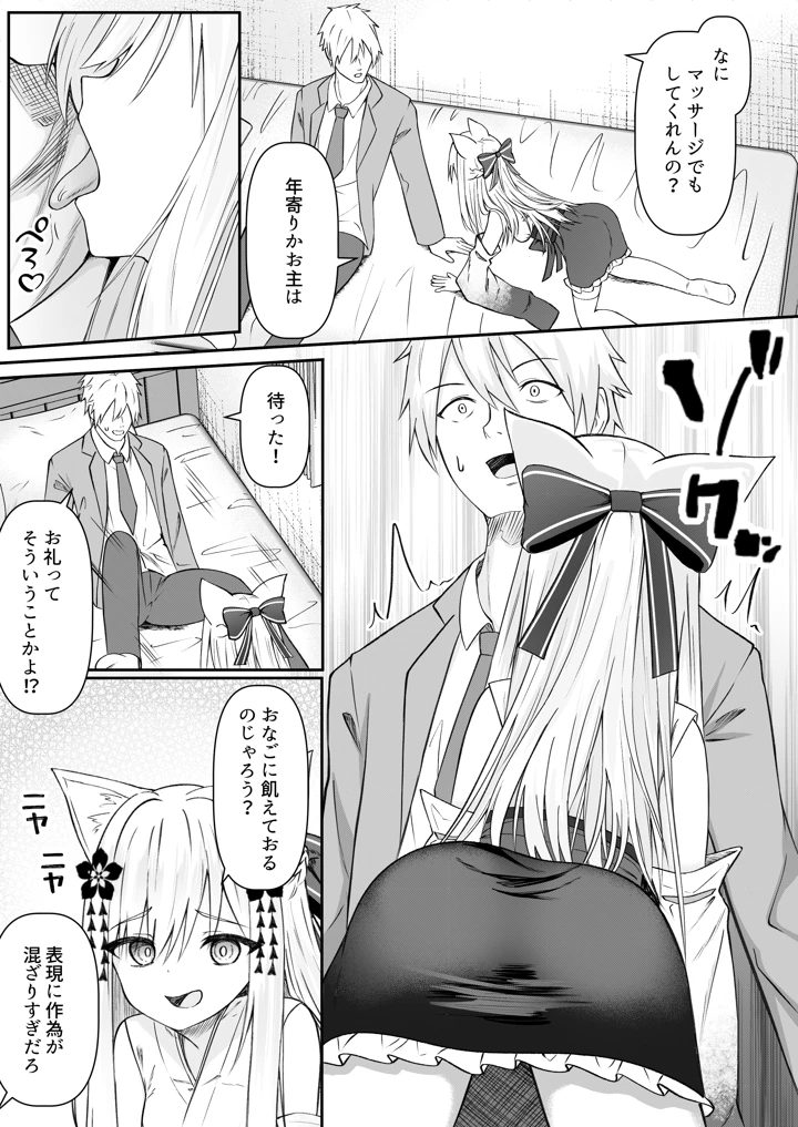 13ページ目