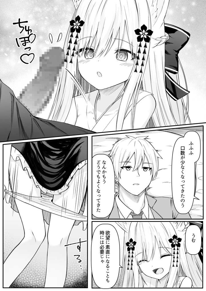 17ページ目