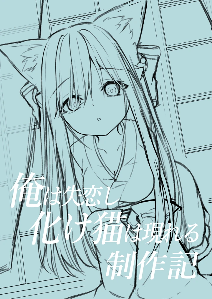 36ページ目