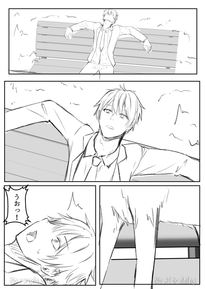 41ページ目