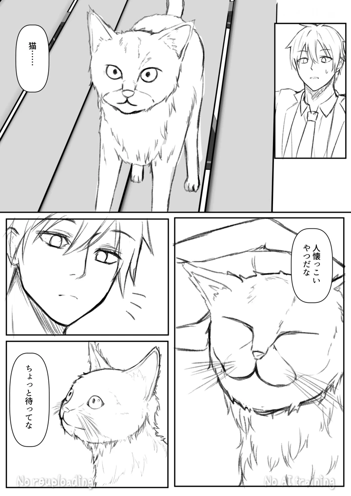 42ページ目