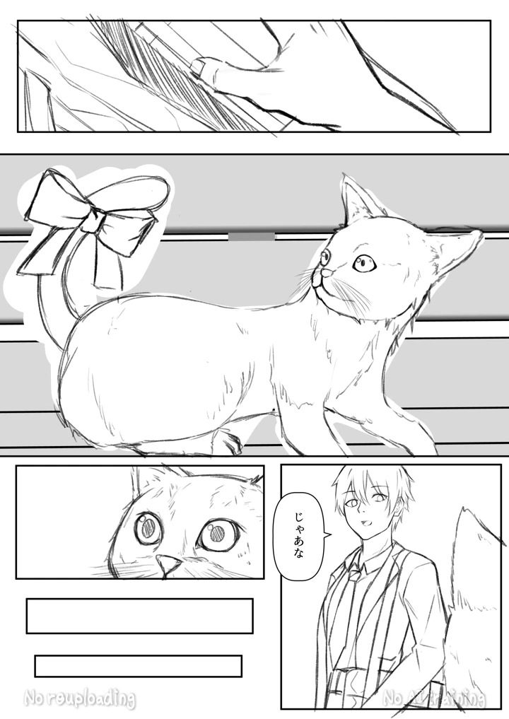 43ページ目