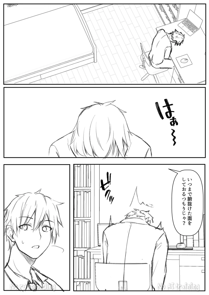 44ページ目