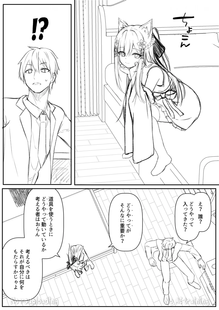 45ページ目