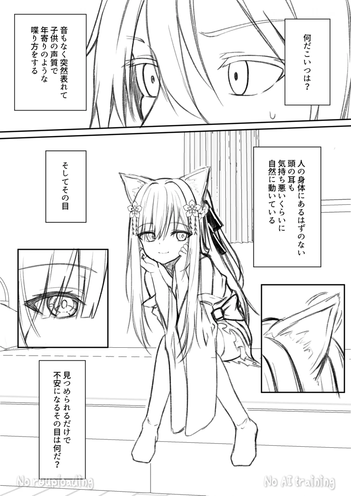 46ページ目
