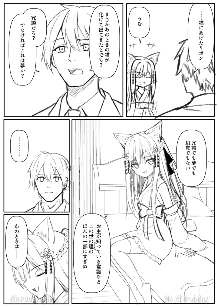 50ページ目