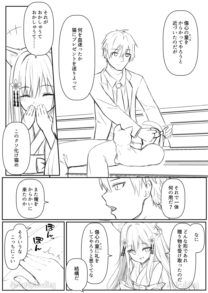 51ページ目