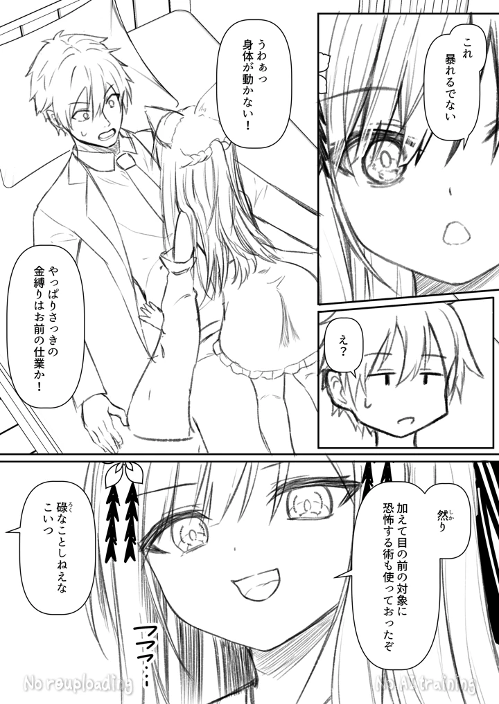 53ページ目
