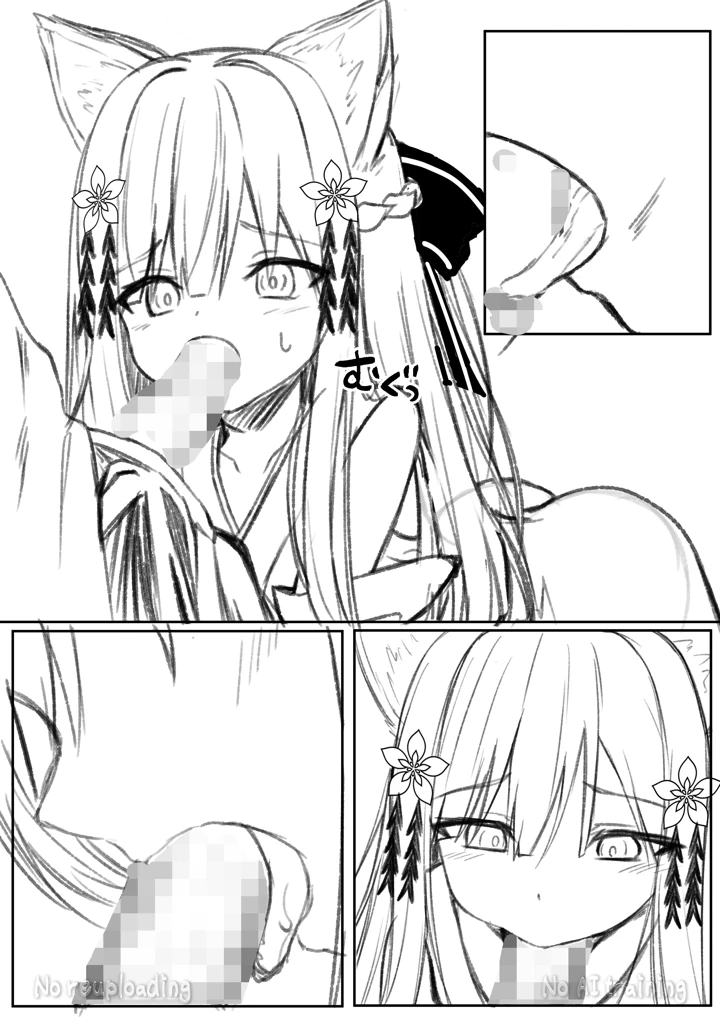 54ページ目