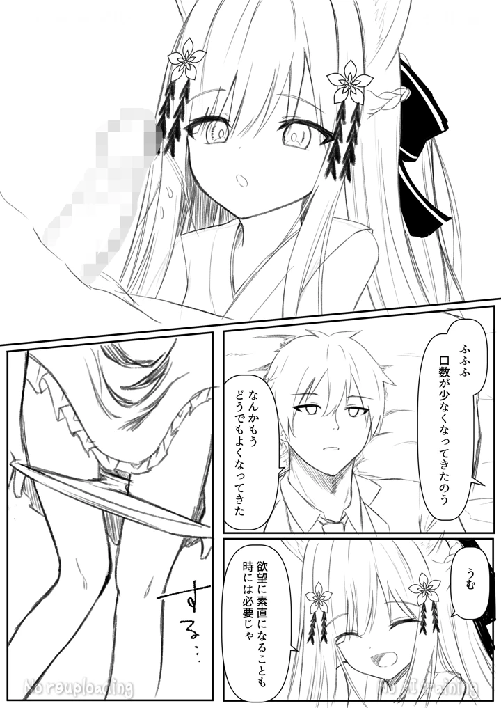 55ページ目