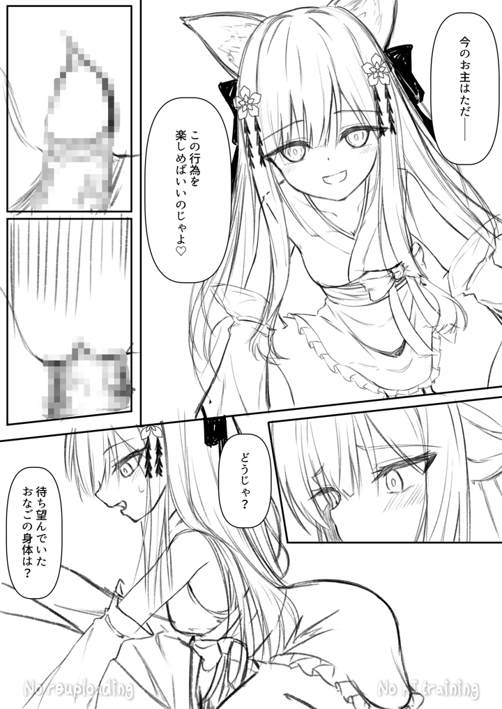 57ページ目