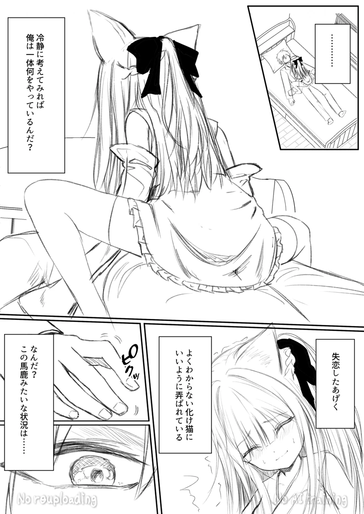 59ページ目