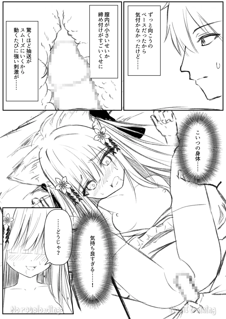 62ページ目