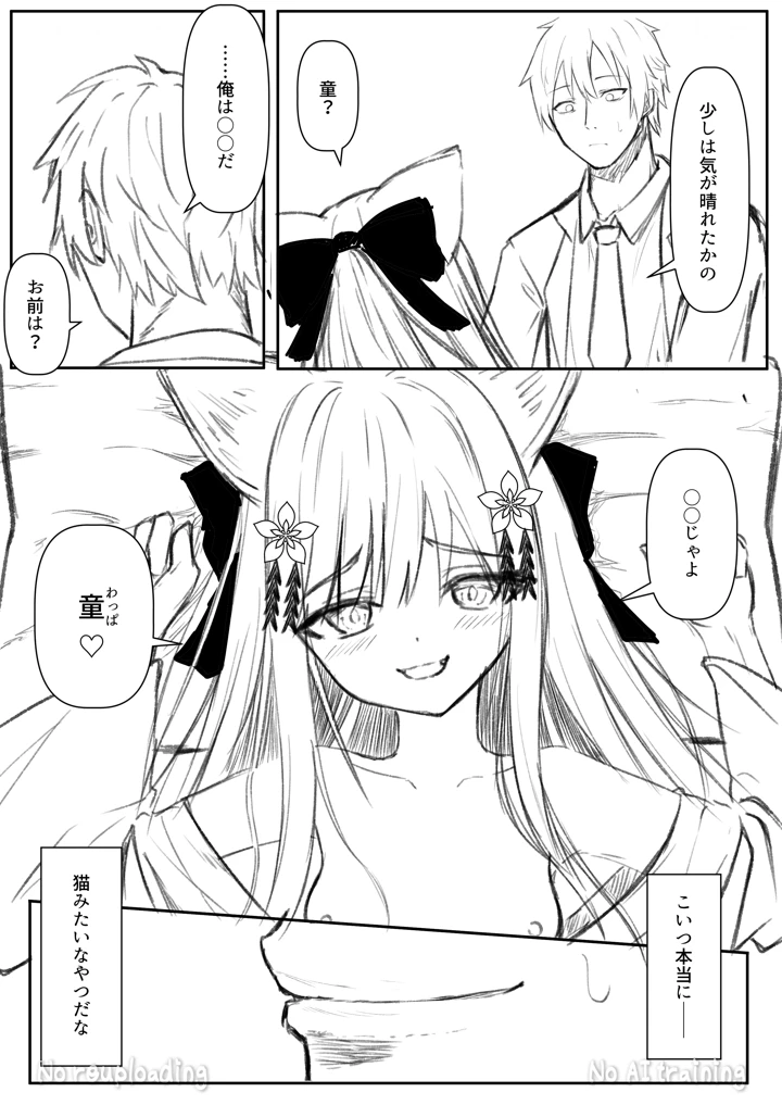 63ページ目