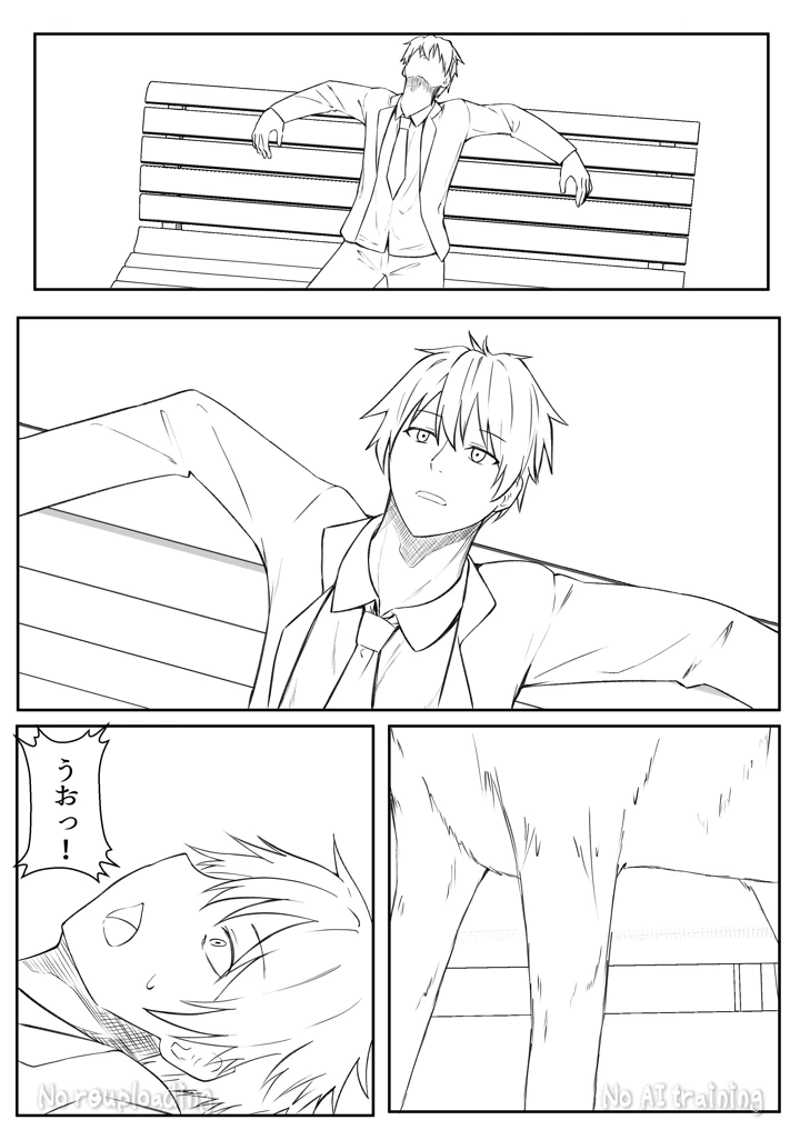 73ページ目