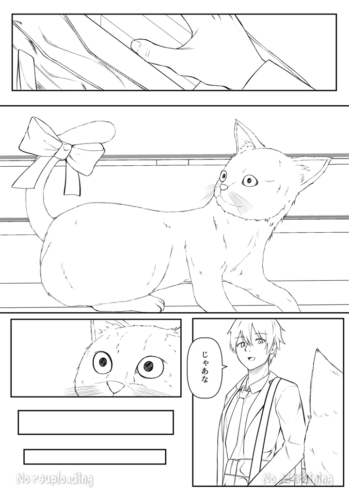 75ページ目