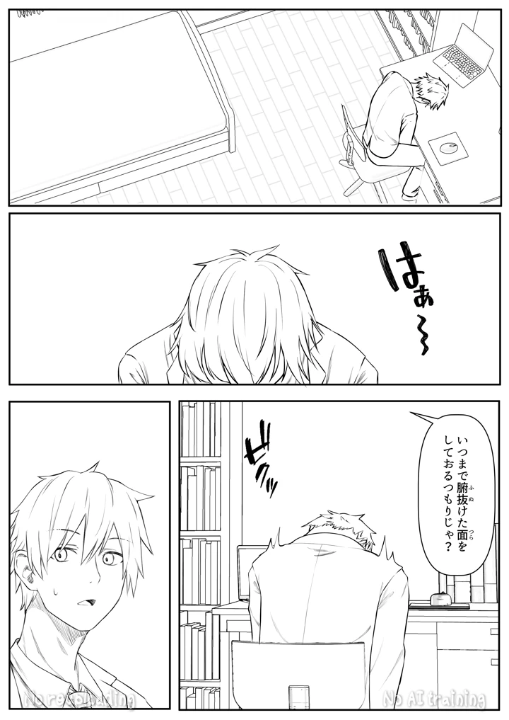 76ページ目