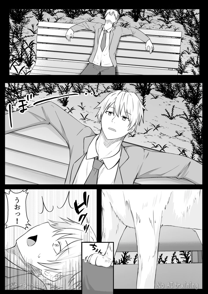 78ページ目