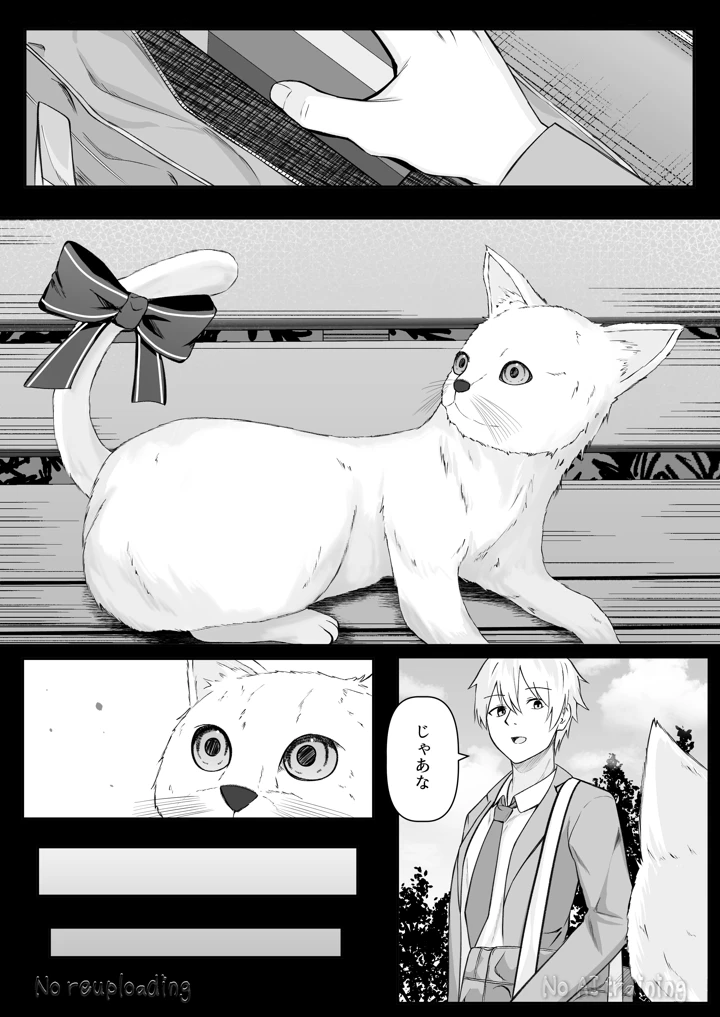80ページ目