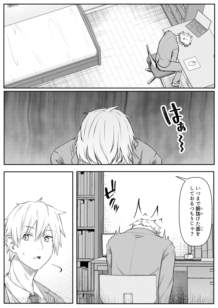 81ページ目
