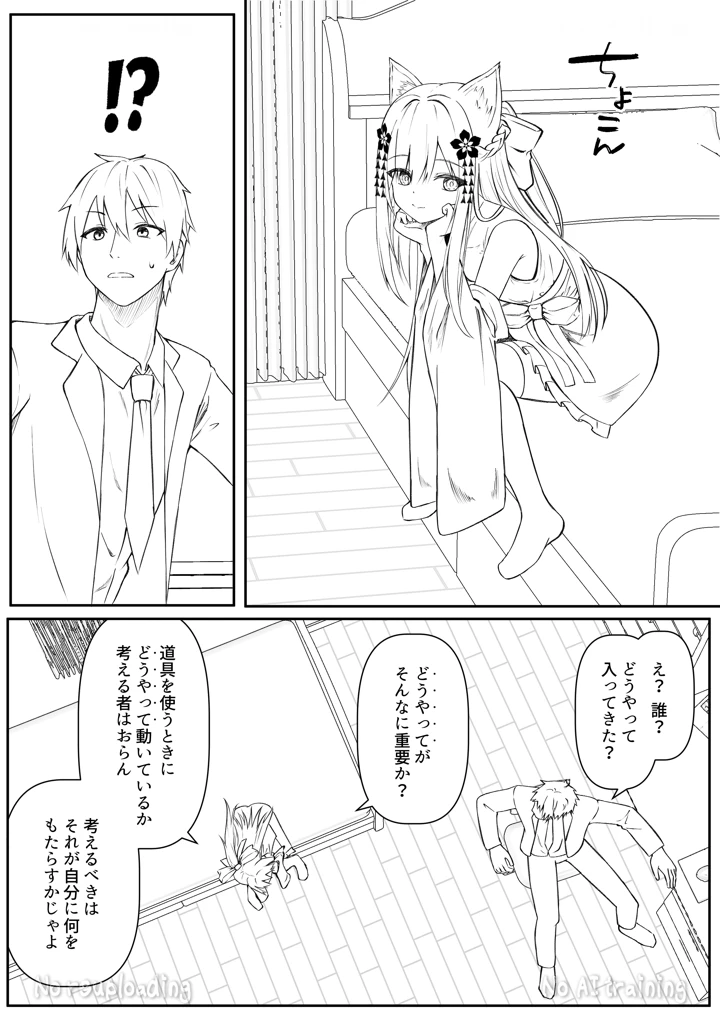 83ページ目