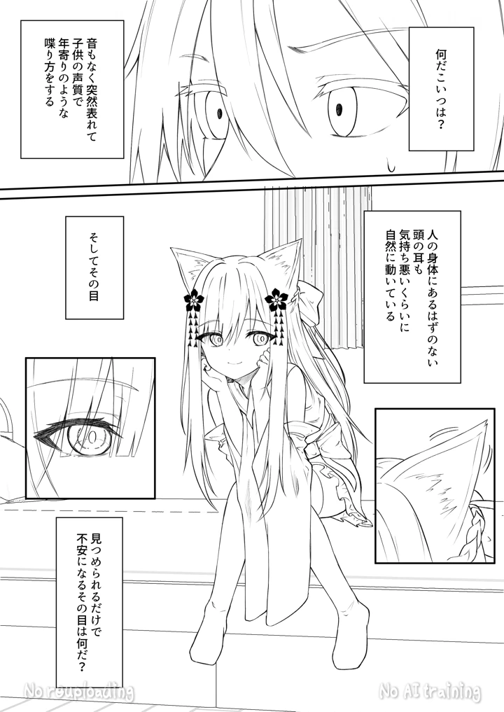 84ページ目