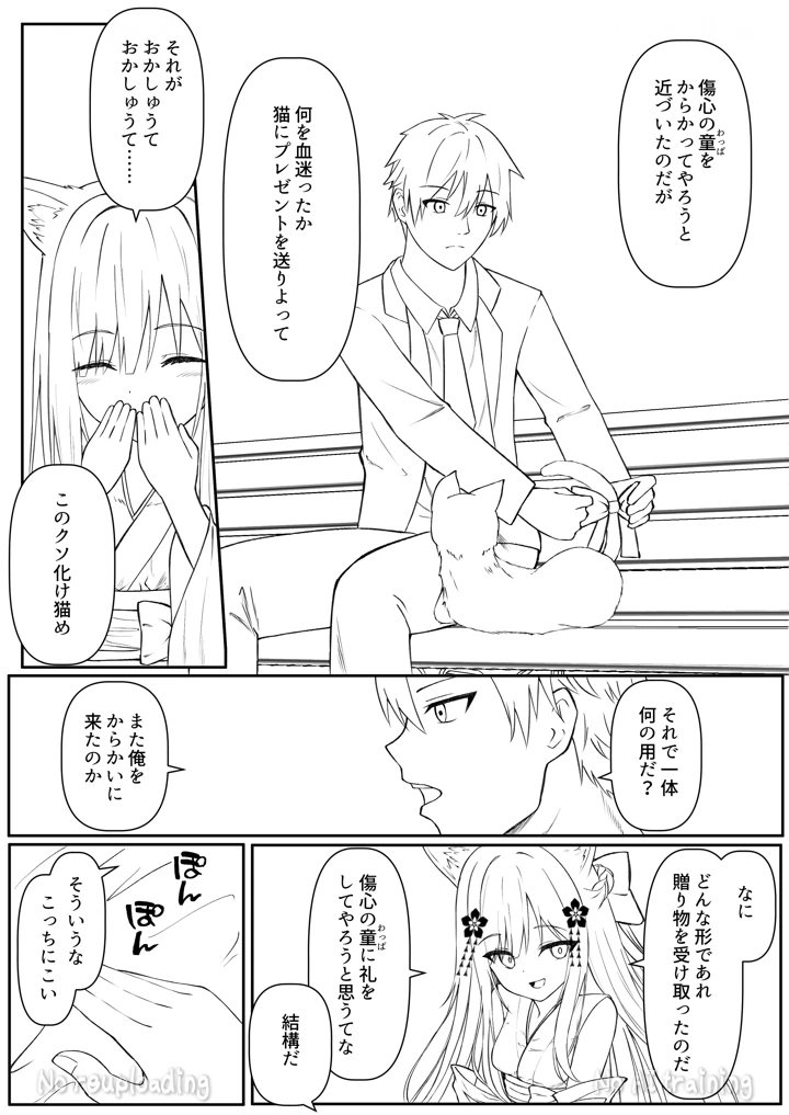 88ページ目