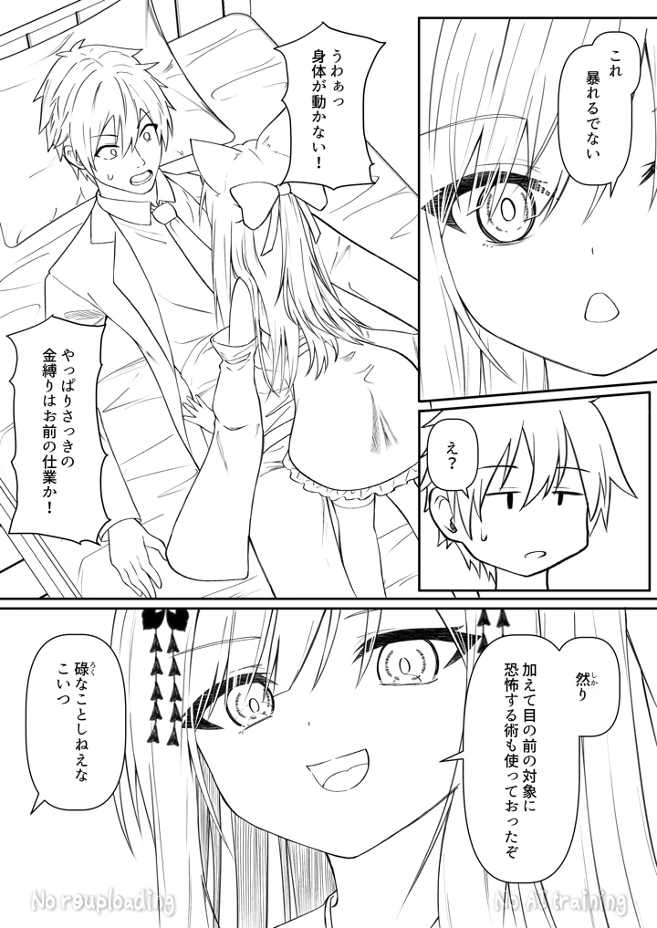 90ページ目