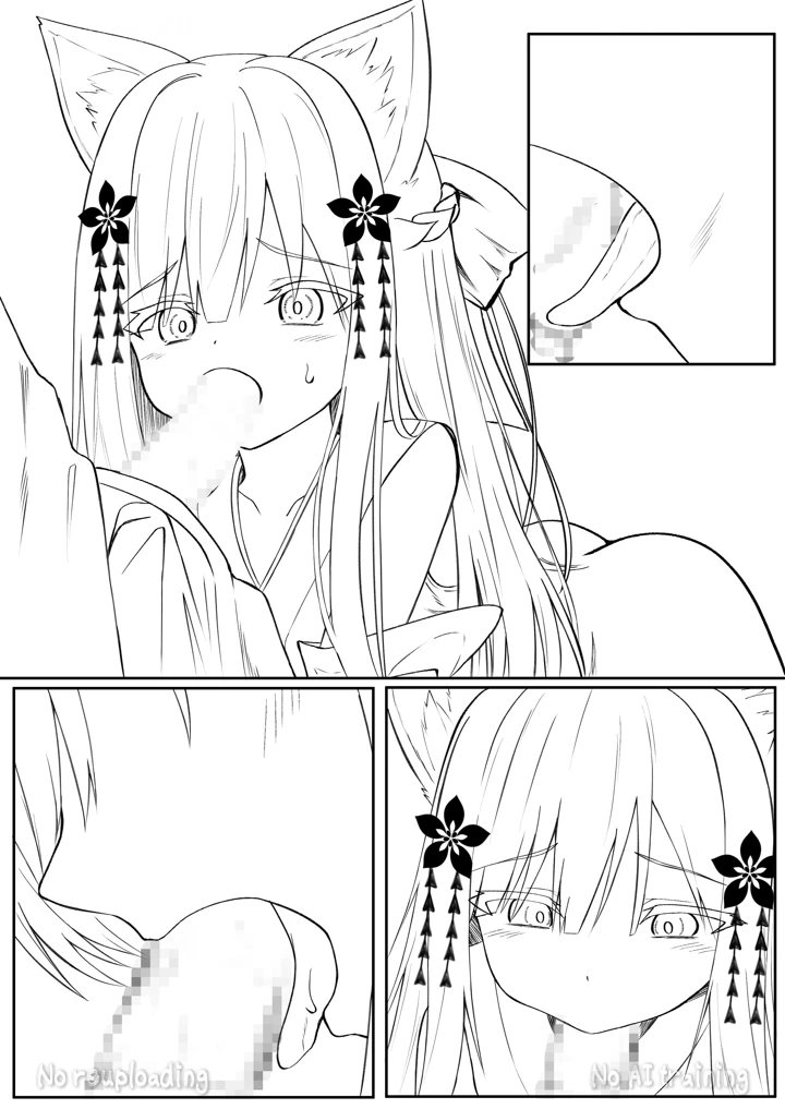 92ページ目