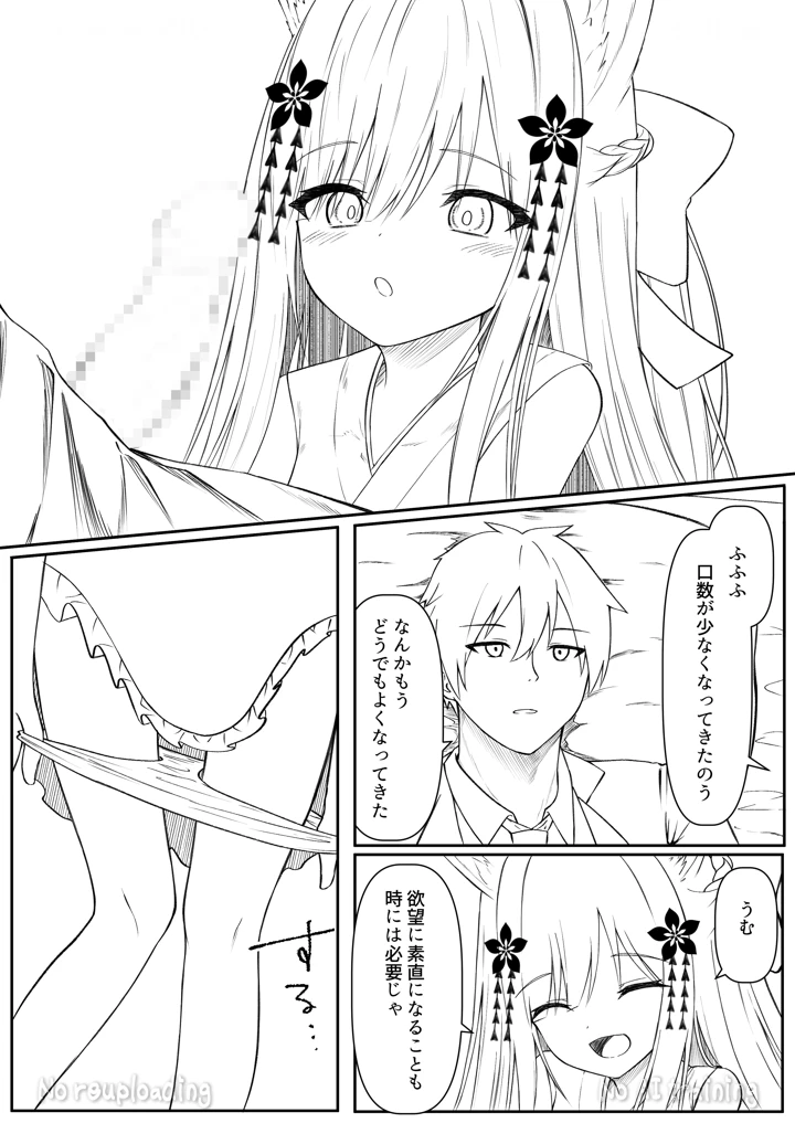 93ページ目