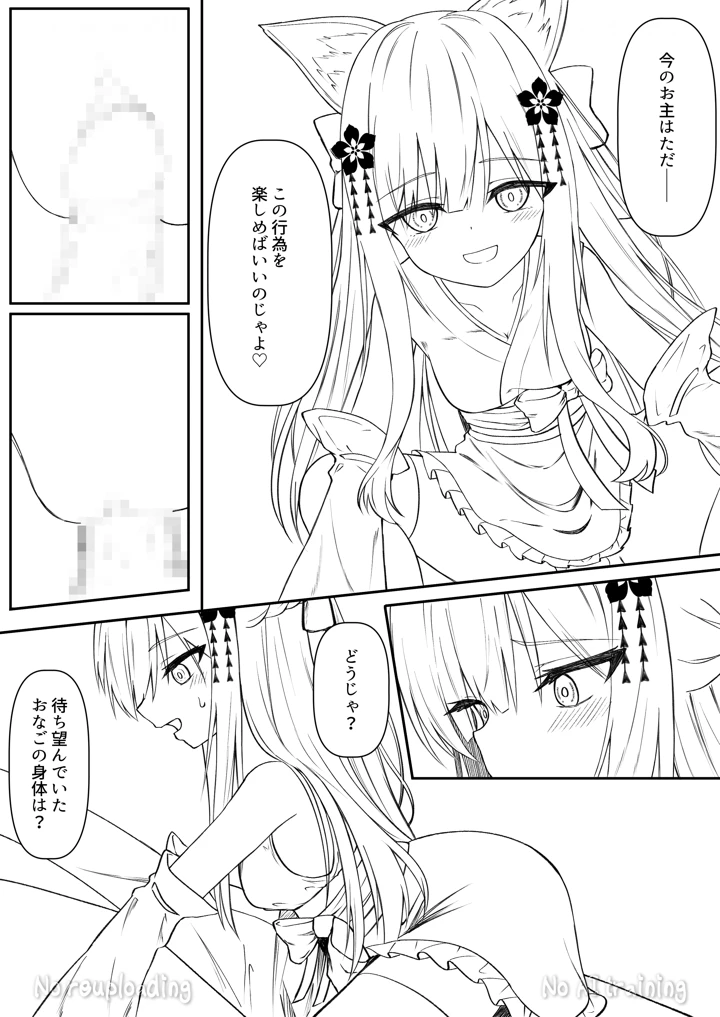 94ページ目