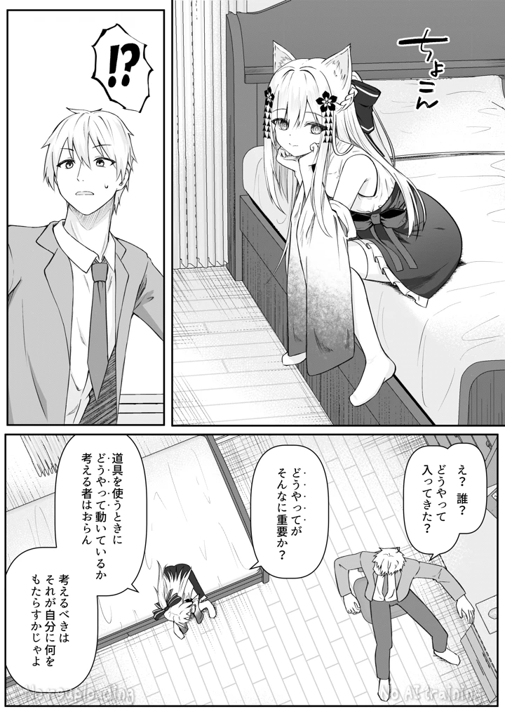 95ページ目