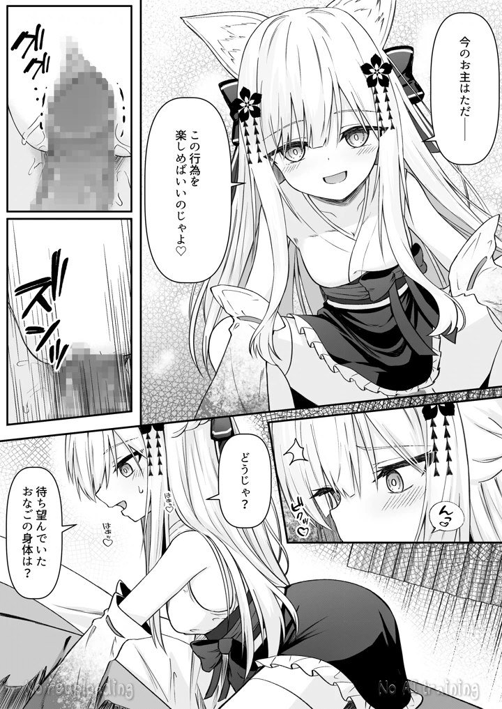 106ページ目
