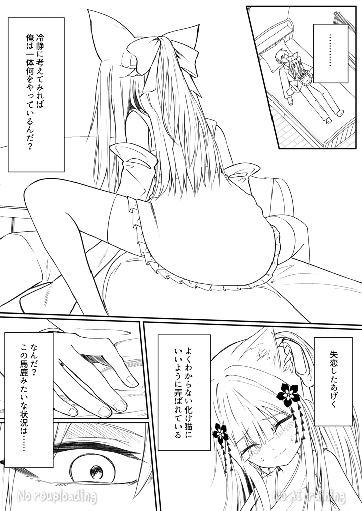 109ページ目