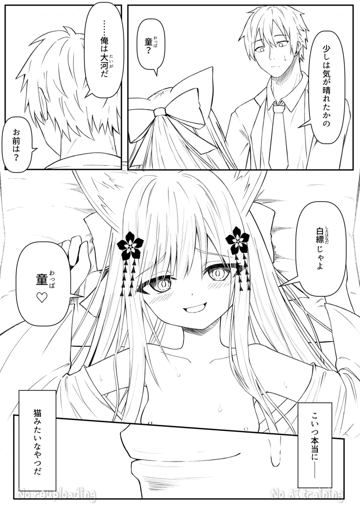 113ページ目