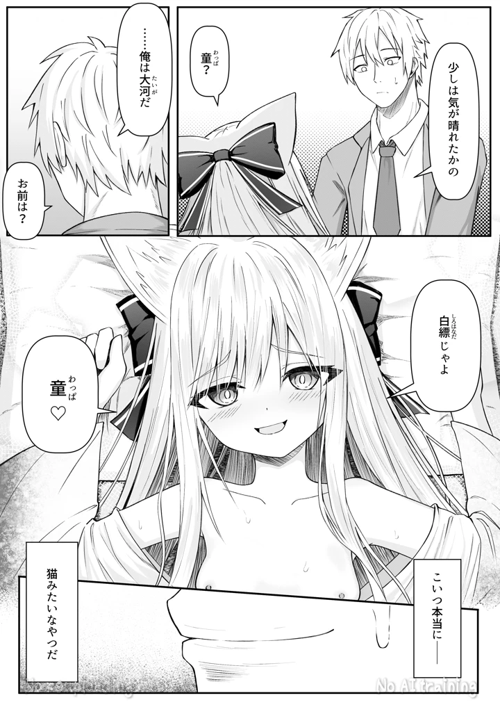 119ページ目